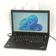 送料無料 高速SSD 12.5型 ノートパソコン Lenovo A285 中古美品 AMD Ryzen 5 PRO 8GB 無線 Bluetooth Webカメラ Windows11 Office 送料無料 高速SSD 12.5型 ノートパソコン Lenovo A285 中古美品 AMD