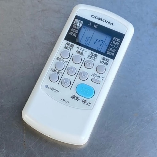 美品！コロナ エアコン 2022年製 主に6畳 100V シンプル ◇CSH-N2222R