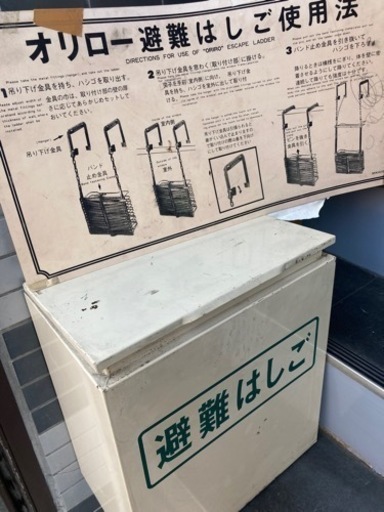 オリロー避難はしご　避難ハシゴ　折りたたみ式　金属