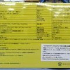 お値下げ！新品未開封 ドライブレコーダー リアカメラ付き innowa Journey Plus S シガープラグモデル 3インチ液晶 西岡店