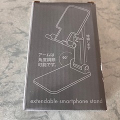 スマートフォンスタンド　新品未使用