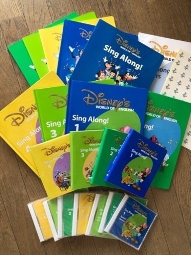 【本日10/19まで】DWE ディズニー英語システムDVD4枚付