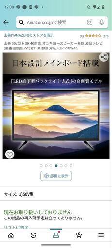 テレビ