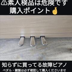 ★大阪全域配達無料！ 送料込み 機能のROLAND 電子ピアノ HP-603 2018年購入 激可愛い①