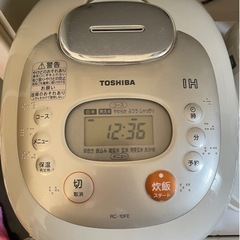 【値下げ】TOSHIBA 5.5合炊き　問題なく使えます！