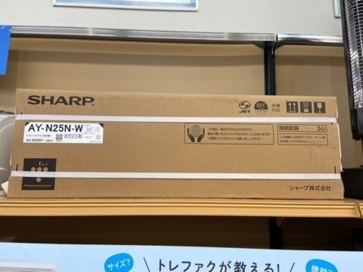 【トレファク摂津店】SHARP（シャープ）2022年製壁掛けエアコン入荷しました‼︎
