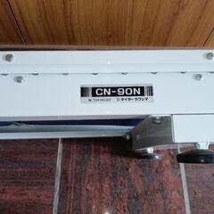 コンベア　タイガーカワシマ　CN-90N