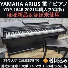 YDPの中古が安い！激安で譲ります・無料であげます｜ジモティー