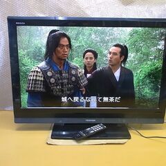 32インチ液晶テレビ　東芝  REGZA  32A9000　20...