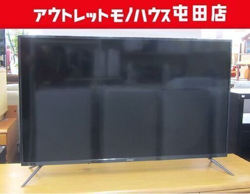 JAPANNEXT 50インチ 液晶モニター 50型ワイド 4K JN-VT500UHD ジャパンネクスト 札幌市