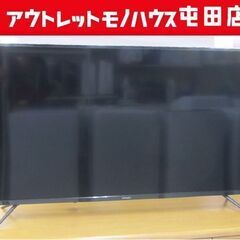 JAPANNEXT 50インチ 液晶モニター 50型ワイド 4K...