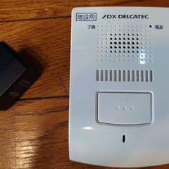 DXアンテナ 増設用室内子機（DWH10A1）