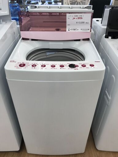 ★ジモティ割あり★ Haier 洗濯機 5.5kg 年式2021 動作確認／クリーニング済み KJ3242