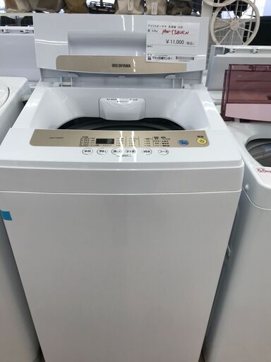 ★ジモティ割あり★ IRISOHYAMA 洗濯機 5.0kg 年式2020 動作確認／クリーニング済み KJ3243