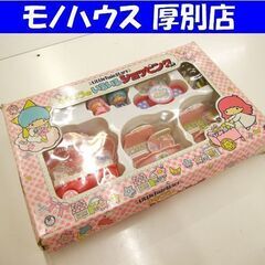 当時物 希少 キキララのいろいろショッピング Little Tw...