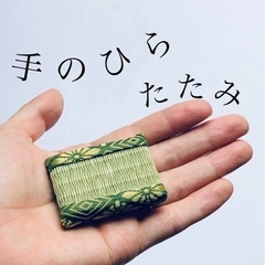 唯一の畳キーホルダー。畳の縁ヘアゴム。ハンドメイド品