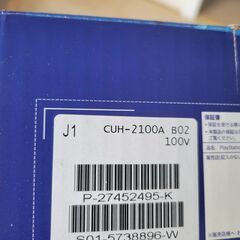 SONY PlayStation4 CUH-2100AB02