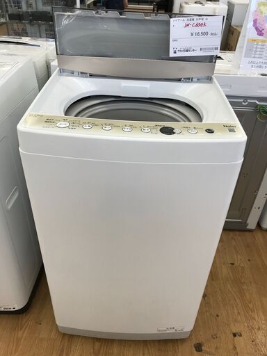 ★ジモティ割あり★ Haier 洗濯機 6.0kg 年式2022 動作確認／クリーニング済み KJ3246