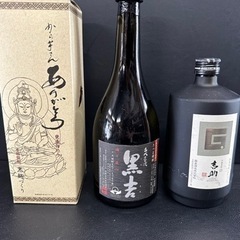 【決まりました】希少 焼酎‼️3本セット ◾︎焼酎多数出品中