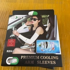 新品UV腕カバー100円
