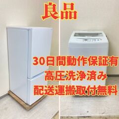 【満足サイズ☺️】冷蔵庫YAMADA 156L 2022年製 Y...