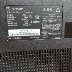 40in AQUOS＋2TB外付けHD+架台一式