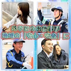 交通誘導警備／日払いOK💐《継続勤務で10万円支給🌟》那珂川エリア