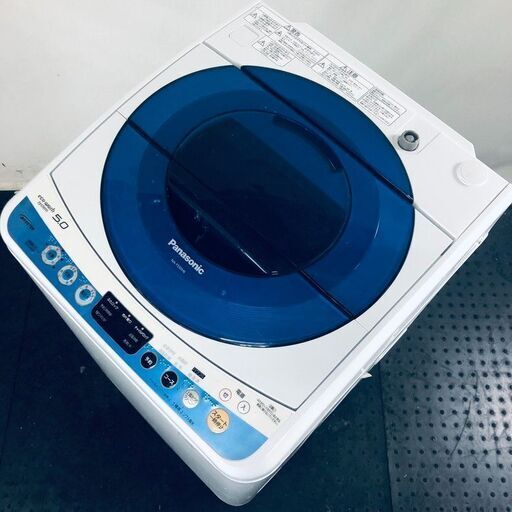ID:sh30700 パナソニック Panasonic 洗濯機 一人暮らし 中古 2014年製 全自動洗濯機 5.0kg ブルー NA-FS50H6  【リユース品：状態A】【送料無料】【設置費用無料】