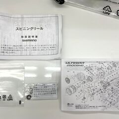 良品 SHIMANO 21 ULTEGRA 4000 シマノ アルテグラ リール 釣り 箱 説明