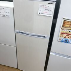 ABITELAXの中古が安い！激安で譲ります・無料であげます｜ジモティー