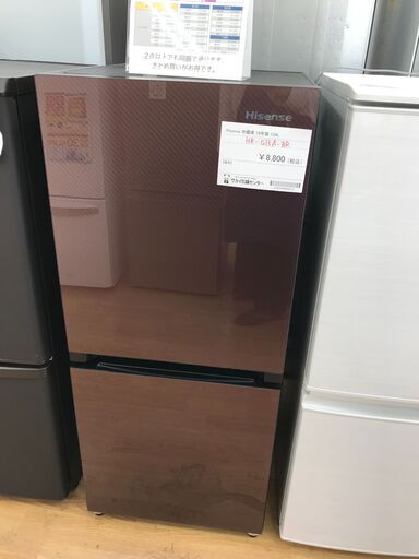 ★ジモティ割あり★ Hisense 冷蔵庫 134L 年式2019 動作確認／クリーニング済み KJ3252