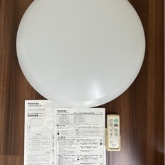 TOSHIBA LEDシーリングライト ～10畳