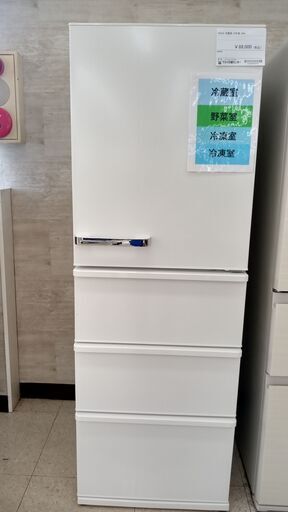 ★クリスマス特別値引きキャンペーン★ AQUA 冷蔵庫 368L 23年製 動作確認／クリーニング済み TJ2288