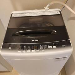 全自動洗濯機　4.5K「半年使用」