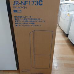 ハイアール Haier JR-NF173C ホワイト 🐧 冷凍冷...