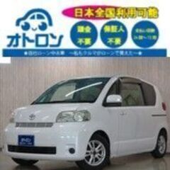 【スマホ📱で家🏠から契約🎵】トヨタ　ポルテ【🚙自社ローン🚙】