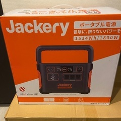 【ネット決済・配送可】Jackery ポータブル電源 1500 ...