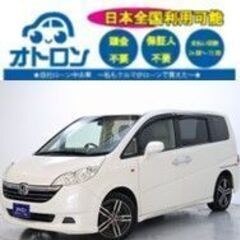 【スマホ📱で家🏠から契約🎵】ホンダ　ステップワゴンG【🚙自社ローン🚙】