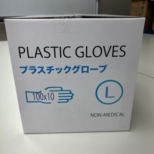 プラスチックグローブ　Lサイズ　100枚入　500箱