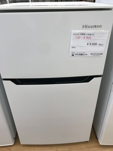 ★ジモティ割あり★ Hisense 冷蔵庫 93L 年式2017 動作確認／クリーニング済み KJ3254