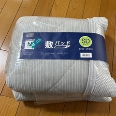 【新品未使用】ニトリ　N COOL SUPER セミダブル敷きパッド