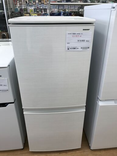 ★ジモティ割あり★ SHARP 冷蔵庫 137L 年式2018 動作確認／クリーニング済み KJ3255