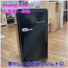 S709 ⭐ Grand-Line 冷凍庫 60L ARE-F60LB 20年製⭐動作確認済 