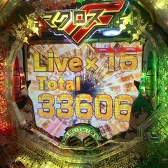 パチンコ実機 マクロスF3 シンフォギア甘 フルセット
