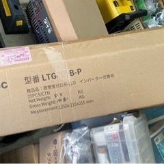 【最終値下げ】LED40W直管蛍光灯20本ほど　インバーター式