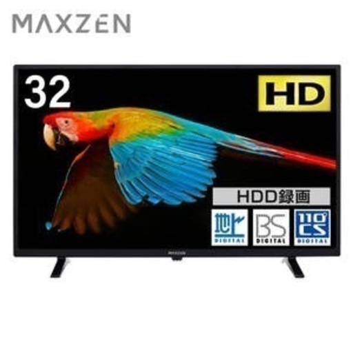 ベストセラー 【受付終了】MAXZEN  32型テレビ　新品 液晶テレビ