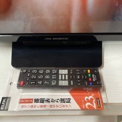 ⭐️DX BRADrEC 2016年製液晶TV LVW326T⭐️-stussy