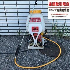 有光工業 SD-163D4 背負動力噴霧器【野田愛宕店】【店頭取引限定 