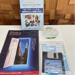 💿スピードラーニング 全巻セット!!CDプレーヤー付き🉐🟡🟥
