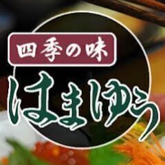 日本料理の割烹「はまゆう」は、四季折々の旬の食材を用いた日本料理...